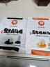 賴黑芝麻湯圓 400g （20只 賴湯圓 黑芝麻餡 元宵 成都小吃 早餐） 曬單實拍圖
