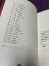 大明王朝1566（新版套裝2冊） 曬單實拍圖
