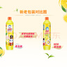 白貓 檸檬紅茶洗潔精500g*30瓶（整箱裝）A類食品用去油祛味 洗潔精 曬單實拍圖