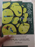 救命?。杭本葐T的28場(chǎng)笑淚尖峰時(shí)刻 杰克 瓊斯 著(zhù) 開(kāi)著(zhù)救護車(chē)，體味人生百態(tài) 醫學(xué)人文 理想國圖書(shū)官方旗艦店 曬單實(shí)拍圖