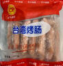 CP正大食品芝士爆漿雞排1.6斤 早餐半成品雞排 空氣炸鍋食材 曬單實(shí)拍圖