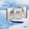 RAY補水面膜 藍色10片/盒  深層補水 凈潤保濕  日期新鮮 金色+銀色+2盒藍色 曬單實(shí)拍圖
