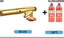 北樂(lè )全銅卡式氣罐噴槍頭噴火槍點(diǎn)火器家用噴火搶燒豬毛神器高溫噴燈 【標準銅噴火槍】+可倒置+2氣 曬單實(shí)拍圖
