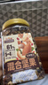 三只松鼠罐裝每日堅果500g 干果核桃腰果葡萄干休閑零食 團購送禮 曬單實(shí)拍圖