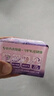 立白內(nèi)衣皂薰香內(nèi)褲專用除菌抑菌洗內(nèi)褲家用肥皂去血漬 【2塊】?jī)?nèi)衣除菌皂101g*2 曬單實(shí)拍圖
