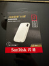 閃迪（SanDisk）2TB Type-c USB3.2 NVMe移動(dòng)固態(tài)硬盤(pán) PSSD E5D京東限定版 1050MB/s 三防保護(hù) 手機(jī)直連筆記本外接 曬單實(shí)拍圖