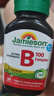 健美生（Jamieson）復合維生素B族B100 60粒/瓶 含肌醇/膽堿促代謝熬夜常備提升精力 曬單實(shí)拍圖