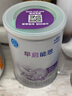雀巢（Nestle）早啟能恩1段400克嬰幼兒特殊配方奶粉 適合早產(chǎn)低出生體重兒含DHA 【咨詢店鋪更優(yōu)惠】3罐 曬單實(shí)拍圖