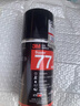 3M噴膠復(fù)合型膠粘劑低霧化膠水汽車頂棚絨布內(nèi)飾多用途噴膠77#124g 曬單實拍圖