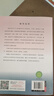 得力（deli）40張多規格包書(shū)皮 透明書(shū)套小學(xué)生開(kāi)學(xué)文具切角自粘環(huán)保磨砂防水多規格 帶48枚姓名貼 曬單實(shí)拍圖