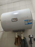 海爾（Haier）智家出品Leader電熱水器【咨詢客服領(lǐng)國補】一級能效小戶型租房家用儲水式熱水器上門安裝速熱節(jié)能 40L 2200W 【70%客戶選擇 X5】 曬單實拍圖