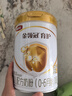 伊利奶粉1段金領(lǐng)冠育護(hù)新生嬰兒配方奶粉900g 1段900g 曬單實(shí)拍圖