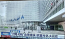 飛利浦（PHILIPS）50英寸4K超高清智慧全面屏 高頻調(diào)光護(hù)眼 遠(yuǎn)場(chǎng)AI語(yǔ)音智能液晶平板電視機(jī)50PUF7590/T3 國(guó)家補(bǔ)貼15% 曬單實(shí)拍圖