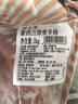 鮮京采 新西蘭原切帶骨羊排凈重4斤/袋【偏肥】 羊肉燒烤 京東自有品牌 曬單實(shí)拍圖