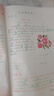 [官方指定正版] 人民日報伴你閱讀四年級上冊 小學(xué)語(yǔ)文寫(xiě)作素材優(yōu)美句子積累金句閱讀理解專(zhuān)項訓練書(shū)閱讀能力訓練 品鑒文學(xué)作品 提升語(yǔ)文素養 提高寫(xiě)作能力 曬單實(shí)拍圖