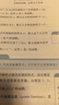 高中必刷題物理必修三必刷題新高一上必修一2026高一必刷題必修二2025下學(xué)期【科目自選】高中必刷題2026新教材必刷題預備新高一上下課本同步練習冊同步教輔必修1必修2必修3人教版同步狂K重點(diǎn) 【必修 曬單實(shí)拍圖