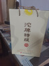 沱牌 沱牌特級T68 濃香型白酒 50度 480ml*2瓶*4盒 整箱裝 曬單實(shí)拍圖