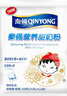 秦俑奶粉娃娃頭營(yíng)養甜銀橋陜西特產(chǎn)成人牛奶粉350克 350克*1袋(26年7月到期) 曬單實(shí)拍圖
