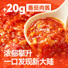 空刻意面番茄肉醬290g*10盒裝方便速食面條意大利面 曬單實(shí)拍圖