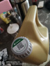 嘉實(shí)多（Castrol）極護(hù)鈦流體 全合成機(jī)油  汽機(jī)油 潤滑油  汽車保養(yǎng) 原裝 防偽查詢 極護(hù)專享版 5W-30 SP級  4L 曬單實(shí)拍圖