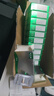 賽樂(lè)賽奧利司他膠囊 60mg 減脂減重 排油瘦身 治療肥胖 【12盒】排油減脂瘦全身 實(shí)惠效果好 爆款 曬單實(shí)拍圖