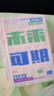得力（deli）筆記本禮盒套裝未來可期手帳禮盒畢業(yè)禮物（中性筆/B6精裝本/貼紙/記事貼/金屬書簽）SZ078 曬單實(shí)拍圖