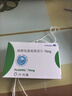[普拉格利]硫酸氫氯吡格雷片75mg*14片/盒 曬單實(shí)拍圖