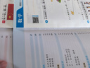 斗半匠活頁(yè)一課一練一年級上冊語(yǔ)文數學(xué)人教版每日一練小學(xué)同步訓練黃岡小狀元課時(shí)作業(yè)本同步練習冊【2冊 曬單實(shí)拍圖