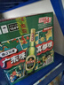 珠江啤酒（PEARL RIVER）12度 經(jīng)典老珠江啤酒 600ml*12瓶 整箱裝 曬單實(shí)拍圖