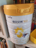 佳貝艾特（Kabrita）悅白嬰幼兒配方羊奶粉 3段(1-3歲)800克 天然A2蛋白 曬單實(shí)拍圖