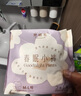 她研社春眠小褲安睡褲M-L碼21條安心褲夜安褲 夜用褲型衛(wèi)生巾京東自營 曬單實拍圖