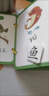 識字安靜書(shū)幼兒認字早教兒童識字黏貼卡片全套幼兒園寶寶認知漢字 認識動(dòng)物 曬單實(shí)拍圖