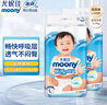 尤妮佳moony暢透微風超薄透氣腰貼式嬰兒紙尿褲尿不濕拉拉褲小內褲NB-XL 暢透微風紙尿褲NB90片 曬單實拍圖