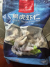 1號會(huì )員店黑虎蝦仁 0添加人工保水劑 海鮮水產(chǎn) 去蝦線(xiàn) 凈重1Kg（66-88只） 曬單實(shí)拍圖