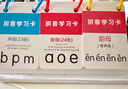 憨憨樂(lè )園 拼音卡片一年級聲母韻母表漢語(yǔ)拼音學(xué)習六一兒童節禮物 曬單實(shí)拍圖