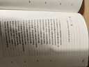 名著(zhù)名譯精裝：荷馬史詩(shī)·奧德賽 我在島嶼讀書(shū)節目推薦 曬單實(shí)拍圖