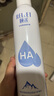 頤蓮（RELLET）【 張凌赫代言】補水噴霧保濕舒緩 300ml*2直播專享送女生禮物 曬單實拍圖