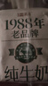 天潤【新日期 產(chǎn)地直發(fā)】新疆濃縮純牛奶200g*20袋 (無(wú)添加劑）禮盒裝 佳麗1988*10袋純牛奶 曬單實(shí)拍圖