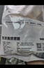 1號會員店 無抗雞琵琶腿 出口級食材 雞肉烤雞腿炸雞腿鹵雞腿 凈重2斤 曬單實(shí)拍圖