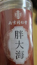 南同四海南京同仁堂胖大海茶搭胖大海羅漢果泡胖大海特中藥材級胖大海罐裝 曬單實(shí)拍圖