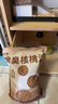 乖卷核桃砂倉鼠尿沙蘆丁雞龍貓金絲熊祛味除臭墊料木屑兔子造景2.5kg 曬單實拍圖