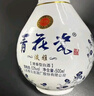 青花瓷白酒淡雅53度清香型500ml*2瓶裝純口糧酒水喜宴婚禮高端送禮佳品 曬單實(shí)拍圖