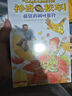 京東好書 神奇校車橋梁書版（全20冊(cè)）橋梁書 科普 百科 少兒 4歲 5歲 6歲 7歲 8歲暑假作業(yè) 一升二暑假銜接 小升初暑假銜接 曬單實(shí)拍圖