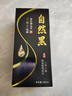 世仲堂一洗黑染發(fā)劑 染發(fā)膏純黑色植物染頭發(fā)不沾皮膚男女士頭皮自然黑 曬單實(shí)拍圖