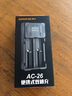 神火（SupFire）AC26 智能USB多功能充電器18650/26650電池適用 曬單實拍圖