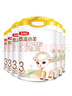伊利金領(lǐng)冠悠滋小羊3段1-3歲幼兒羊奶粉700g*6整箱裝新老包裝隨機發(fā) 曬單實(shí)拍圖