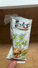 黃飛紅麻辣花生米堅果炒貨下酒菜椒鹽五香花生休閑零食小吃網(wǎng)紅食品山東 芥末味25g*16袋 曬單實(shí)拍圖