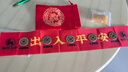 珍如意五帝錢(qián)入戶門(mén)五帝銅錢(qián)正品壓門(mén)檻專用真品出入平安裝修過(guò)門(mén)石銅錢(qián) 【2025新出入平安款】加大2.8cm已粘好 曬單實(shí)拍圖