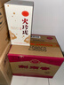 劍南春 火玲瓏錦鯉 52度 500ml 單瓶裝 濃香型白酒 曬單實(shí)拍圖