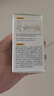 潤(rùn)本（RUNBEN）蚊香液電蚊香驅(qū)蚊液90晚45ml×3瓶補(bǔ)充裝防蚊無(wú)香型 曬單實(shí)拍圖